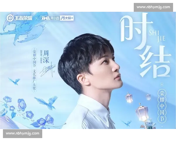 周深 “爽歪哥” 进化史!万人合唱时结燃爆荣耀中国节 周深 “爽歪哥” 进化史!万人合唱时结燃爆荣耀中国节