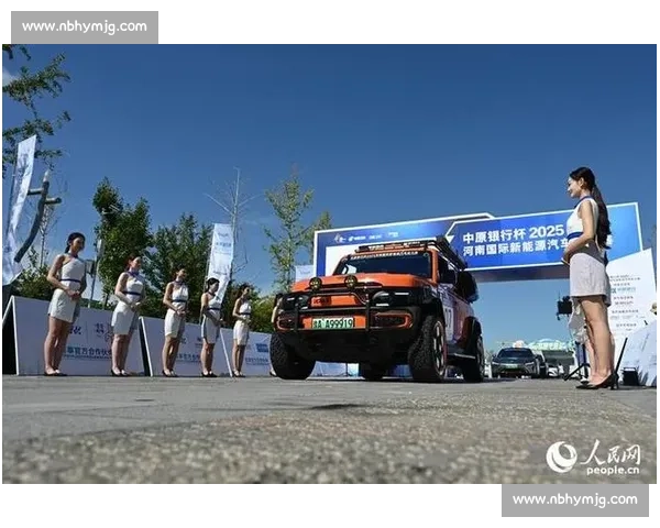 郑州再掀竞速热潮!国际新能源汽车拉力赛燃爆中原 郑州再掀竞速热潮!国际新能源汽车拉力赛燃爆中原
