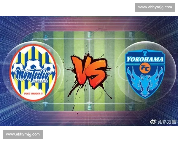 山形山神对阵湘南赛前分析走势解读与关键看点阵容变化主客博弈